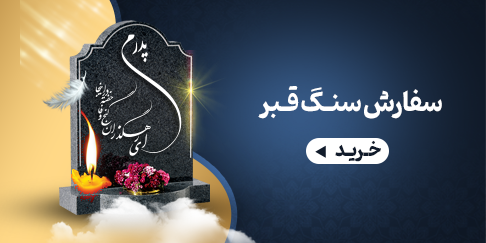 بنر1
