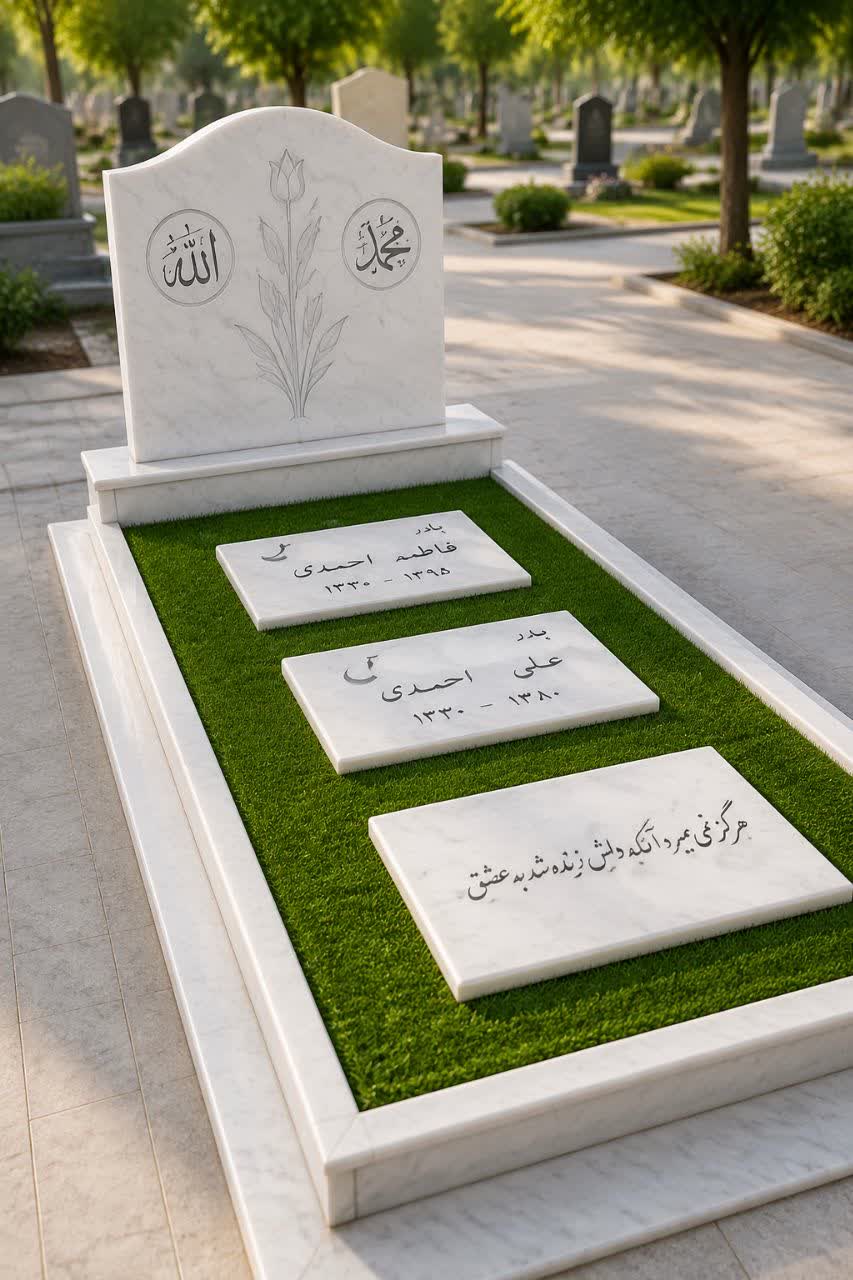 سنگ قبر نیریز تیکه ای